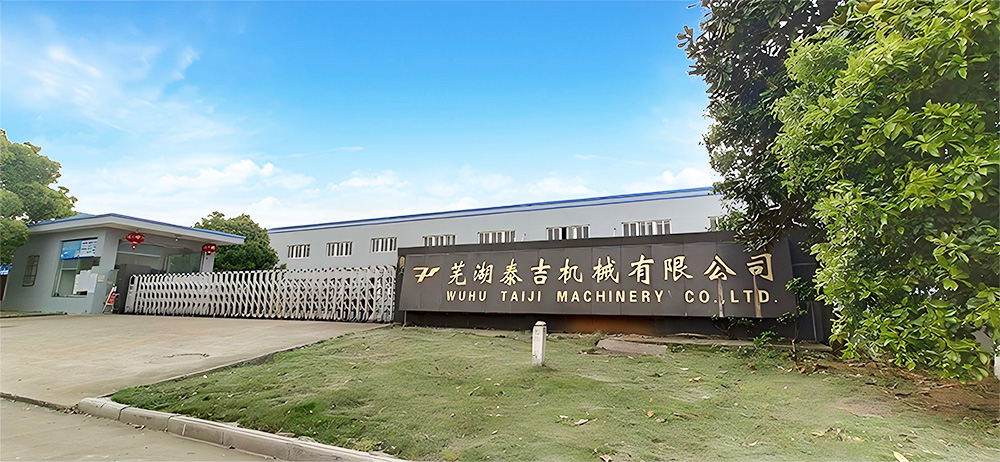 公司簡介 公司簡介